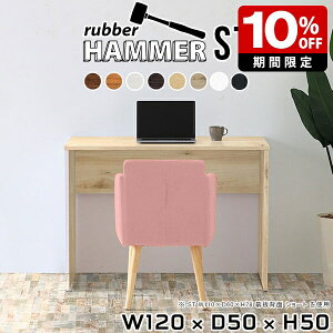 p\RfXN 120cm [^Cv l炵 fXN e[u ItBXfXN ItBX ؐ k T l [e[u  50cm Xc[ [g[N JtF Vv i`