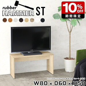 er [e[u erbN Z^[e[u CeA k Vbv T { p\RfXN 80cm  50cm Xc[ rO ֎q R\[e[u AX^h