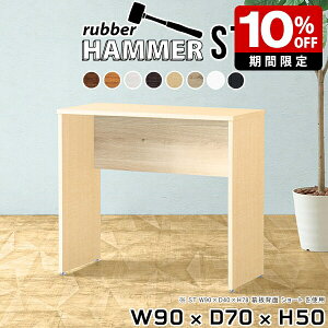 p\RfXN 90cm [^Cv fXN e[u ItBXfXN ItBX uE k T [e[u  50cm Xc[ rO R\[e[u Vv R[q[e[u