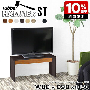 er [{[h er{[h Z^[e[u `FA[ zCg T { p\RfXN 80cm [e[u  50cm Xc[ rOe[u R\[e[u  x