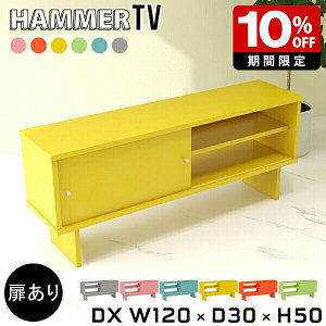 er [{[h 120cm TV O[ fBXvCbN  l炵 { er{[h EbhbN I bN rO[ Jt rO{[h ؐ k Vbv e