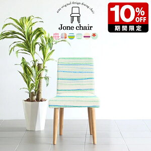 _CjO`FA _ k Pi { _CjO`FA[ ҍ   i` A[X e[N 1r  i fXN`FA LX^[Ȃ JtF ʍ45cm 