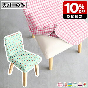 1l|p ֎qJo[ _CjO`FA ؐ _CjO H֎q `FA[ yJone`FA1PpJo[1̂݁z yp^[nz yۋrEprʁz `FAJo[  k Jg