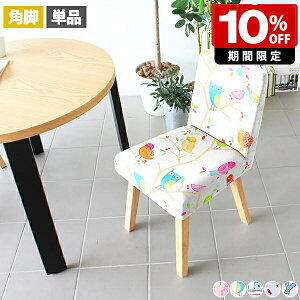 _CjO`FA 킢 ֎q RpNg   k ؐ  e[N ݑ[N  _CjO `FA Pi 45cm fXN`FA  JtF LbY[ 1r zCg 