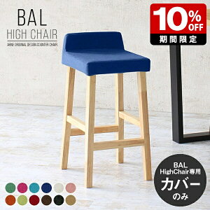 yBALnC`FApJo[̂݁z Jo[Pi `FAJo[ nC`FAJo[ wt Jt LbY`FA Xc[Jo[ JE^[`FAJo[ 킢  BALnC`F