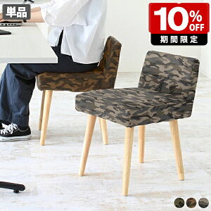 _CjO`FA  ֎q Pi ʍ45cm  k 1r ItBX JtF { JE^[`FA A[X i ze fXN`FA ҍ lp a@ _CjO `FA 