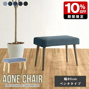 _CjO`FA Aone chair x`\t@[ wȂ x` 1l| k  r[x` ItBX x`  rO  Ƌ ؐ JtF x`\t@ _CjOx` 