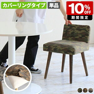 _CjO`FA  `FA[  ֎q Pi ʍ45cm k ~jXc[ lp lp i A[X { Y JtF 1r fXN`FA l炵 hbT[ ItBX 