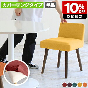 _CjO`FA JtF k ֎q Pi ʍ45cm RpNg  1r i Jo[O CX `FA _ ze A[X ItBX fXN`FA l炵 hbT[ ҍ