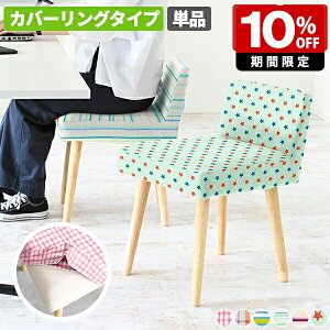 _CjO`FA Pi i ֎q ʍ45cm RpNg  k ~jXc[ lp ItBX A[X 1r { Y CX _CjO `FA `FA[ p\R`FA[ hb