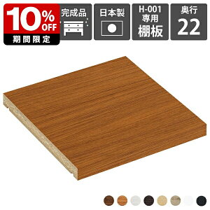 {I i H-001 V[Yp  ǉI I ǉ 1 I[vbN Y _{t   IV d؂ d؂ Ԏd؂ uE zCg _[NuE `[N k