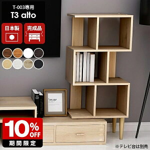 fBXvCbN er i  i` T-003 pIvVp[c 23i I[vbN ؐ fBXvC bN 60 񉜍s30 rO [  TChbN t[