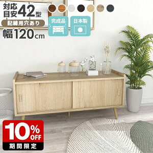 er [{[h 120cm [ ˒I k Ƌ t  Lrlbg  ؖ 120 i zCg  er{[h [^Cv AeB[N TCh{[h [I ؐ r