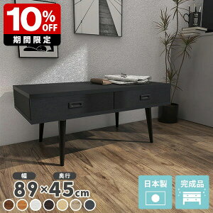 [e[u k e[u 90 [t ؐ rt rO[ _ TChe[u o i ~j uE JtFe[u zCg  Z^[e[u  [ R[