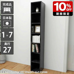 {I X e  [ XbN Ԏ[ c ^  I  嗝Ε bN l炵  k { ȃXy[X Lb` JtF a4 a5 fBXvCbN 1 