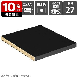 yH-001pI1̂݁z I I ړI H-001blackp I 