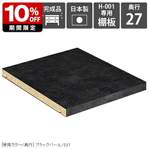 yH-001pI1̂݁z I I ړI H-001BPp I 