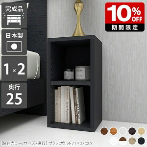 I {I Ⴂ ~jbN I[vbN 2i  J[{bNX xbh TChbN XbN X ^  s25cm I   l炵 fBXvCbN  