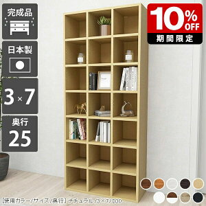 {I e ^ ɖ{ A4 gsv s25cm  fBXvCbN  Lb` I i fBXvC }K { ؐ ǖ bN s25 I ubNVFt  l炵