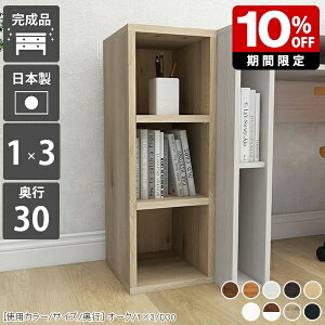 I  {I Ⴂ ~jbN J[{bNX 3i fBXvCbN  ^  i TChbN XbN Ԏ[ X ؐ ȃXy[X I bN s30cm 