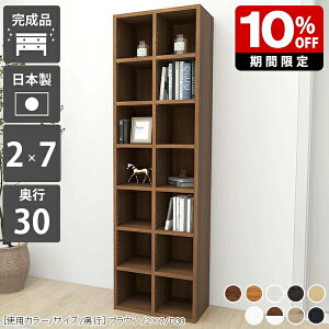 {I i ȏ zCg s30cm ؐ gsv ǂ bN DVD[ A4 e  fBXvC { fBXvCbN    I k { }K ɖ{ R~b