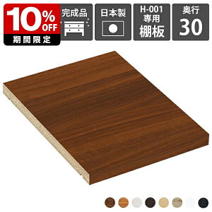 yH-001pI1̂݁z I I ړI H-001D30p ؖ 
