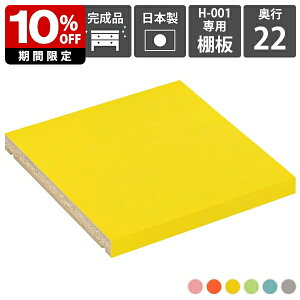 yH-001pI1̂݁z I I ړI H-001D22p aino 
