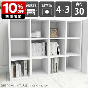 {[ {I  zCg   [I ޒI Vv [^Cv [ I k ubNVFt gsv   i A4  ɖ{ t@C bN rO s30cm 