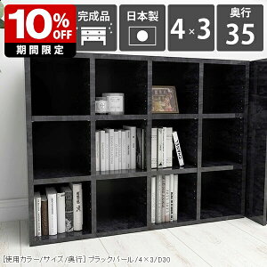 {[ {I bN i gsv ޒI I [   [^Cv Vv ItBX t@C ɖ{ A4  R~bNbN  [I 嗝Ε ubNVFt [ 