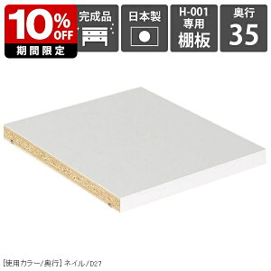 yH-001pI1̂݁z I I ړI H-001 D35p nail 