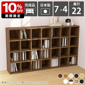 {I ВI J[{bNX  7 4i Vv zCg  I[vbN Y uE I[N s22cm  G rO ubNVFt [ ؐ _[NuE X 