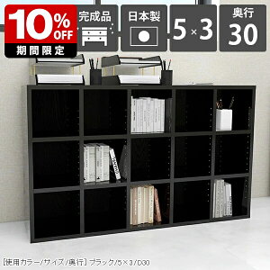 {I i gsv 񉜍s30cm ubNVFt [ [ I bN Ԏd؂ e  [I  VFt _ ^ R~bNX  3ibN ubN  k