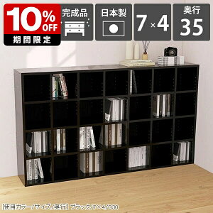 {I R~bNbN i gsv 񉜍s35cm ubNVFt [ [ a4 Ԏd؂ e ^  VFt ubN [I _   k ^ R~bNX G 4