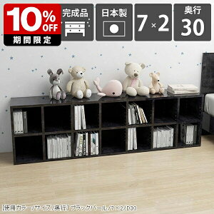 {I e  [I VFt u  񉜍s30cm Ⴂ w̒Ⴂ  I[vbN 2i  J[{bNX fBXvC a4 ubNVFt 嗝Β ubN  k 