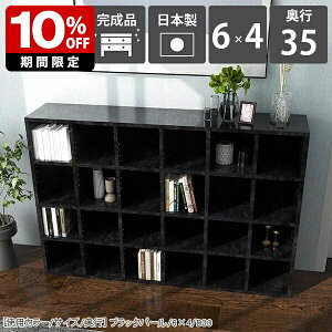 {I bN i gsv 񉜍s35cm [ I ubNVFt [  嗝Β { ubN  Ԏd؂ [I _ t[bN X   4iI e 