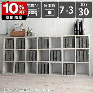 {I u 񉜍s30cm fBXvC ubNVFt [ a4 bN rO Ԏd؂ _ t[bN }[u e  [I VFt 嗝Β  k  