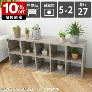 fBXvCbN  {I u s27cm ubNVFt [ I I[vbN 2i  J[{bNX bN Ԏd؂ O[ X    2iI Q [^Cv 