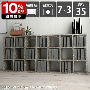 {I bN u 񉜍s35cm [ a4 ubNVFt [ _ t[bN X   a4t@C 3iI 嗝Β { e  [I [^Cv i g