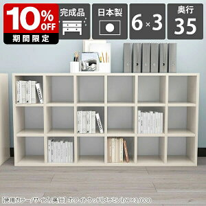 {I u 񉜍s35cm ItBX ubNVFt [ t@C[ zCg ؖ  I [ a4 bN Ԏd؂ e  [I a i gsv VFt _