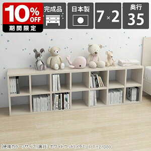 {I rO[ [^Cv i gsv 񉜍s35cm ubNVFt [ a4 I[vbN 2i  J[{bNX R~bNbN w̒Ⴂ k ^ G 2iI zCg e