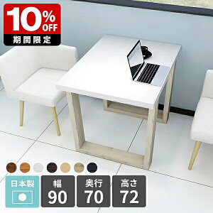 _CjOe[u 2lp k rOe[u  RpNg JtFe[u \t@e[u 90cm ؐ C l炵 fXN  p\RfXN i` Vv {