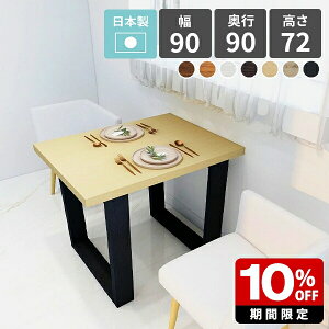 _CjOe[u k rOe[u  JtFe[u RpNg i` ؐ fXN TChe[u _ \t@e[u l炵 { ȃXy[X C 90cm  e