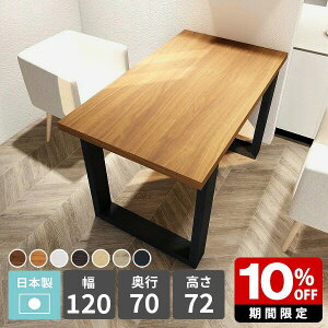 _CjOe[u 2lp k rOe[u  _ JtFe[u l炵 120cm \t@e[u Vv fXN s70cm  p\RfXN i` e[u {