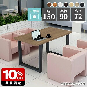 _CjOe[u 4l k rOe[u   JtFe[u \t@e[u Ɗ ؐ C l炵 fXN { p\RfXN i` Vv 150cm _ TC