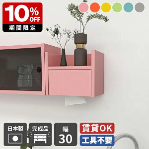 EH[bN Ǌ| I Ǌ|bN y[p[{bNX P[u{bNX 30cm t EH[VFt  ݎt ΍p{[h [I eBbV{bNX pXe k 