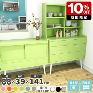 HI  [ o Lb`[ Lb`bN nC^Cv 90cm `FXg o[ fBXvC bN I rO[ 񍂂140cm {I e  sN u