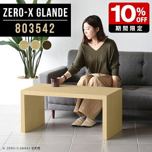 er [{[h TV{[h ^ 80cm ؐ EH[ibg ^ er{[h Vv  Ⴂ erbN  X rO{[h  TVbN  \t@e[u k