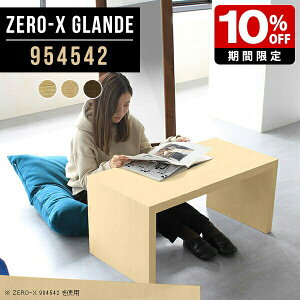 Z^[e[u [e[u EH[ibg  ؐ fXN R[q[e[u  ԑ a R̎ Vv k [fXN Ƒ e[u l炵 rOe[u