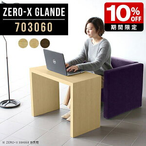 p\RfXN 70cm ȃXy[X RpNg 1lp e[u JtF 60cm JtFe[u _ ؐ Ƒ R\[e[u  X k R̎ fXN TChfXN 