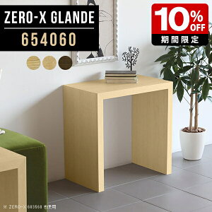 RpNgfXN p\RfXN k X  _ ؐ e[u 1lp 60cm JtFe[u fXN ؖ TChfXN  ڃe[u  R̎ ItBXe[u 